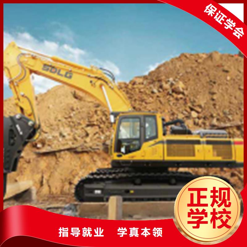  挖掘机培训实操教学