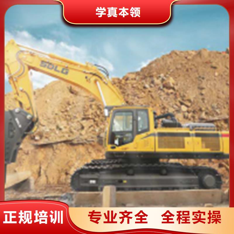 学挖掘机铙机驾驶的地方|排名前十的挖铙机学校|