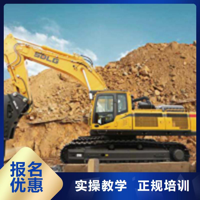 学挖掘机挖铙机学费多少|学不会免费再学
