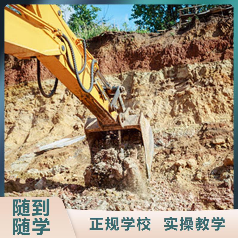 哪个技校有挖掘机专业|车辆多场地大