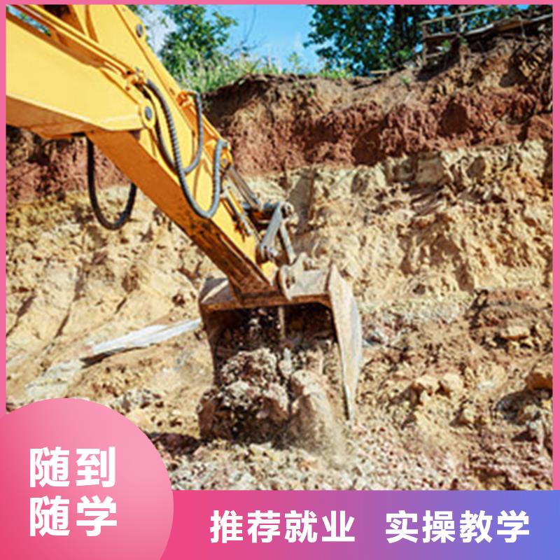 邯郸同城市能学挖掘机挖沟机的学校|专业学挖掘机钩机的技校|