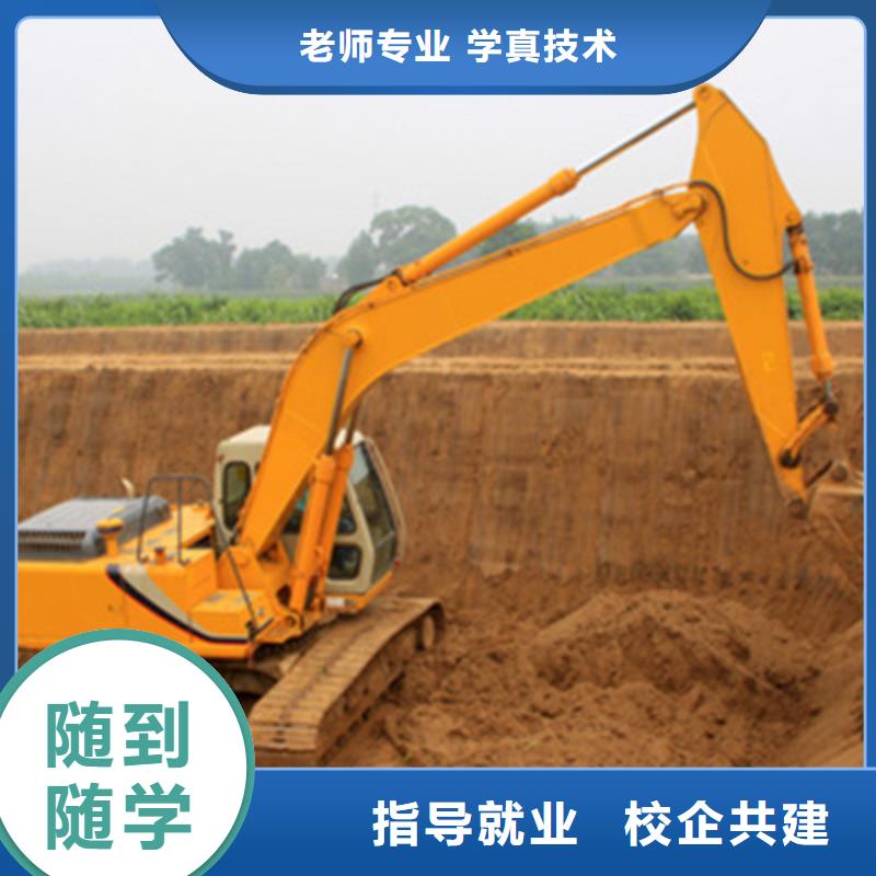 周边的挖掘机挖沟机学校|虎振挖掘机职业技术学校