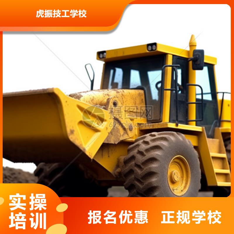 学挖掘机钩机学费多少钱|哪里有铲车叉车培训学校|