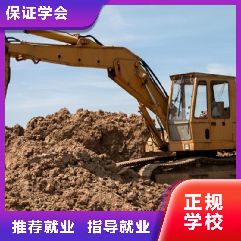 挖掘机培训,焊接技术培训技能+学历
