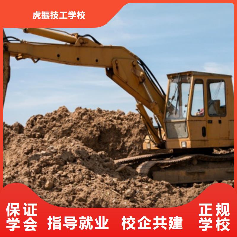 学挖掘机挖沟机去哪报名|能培训铲车叉车的技校
