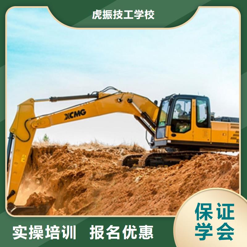 哪里有学挖掘机的技校|挖掘机挖土机培训排名|