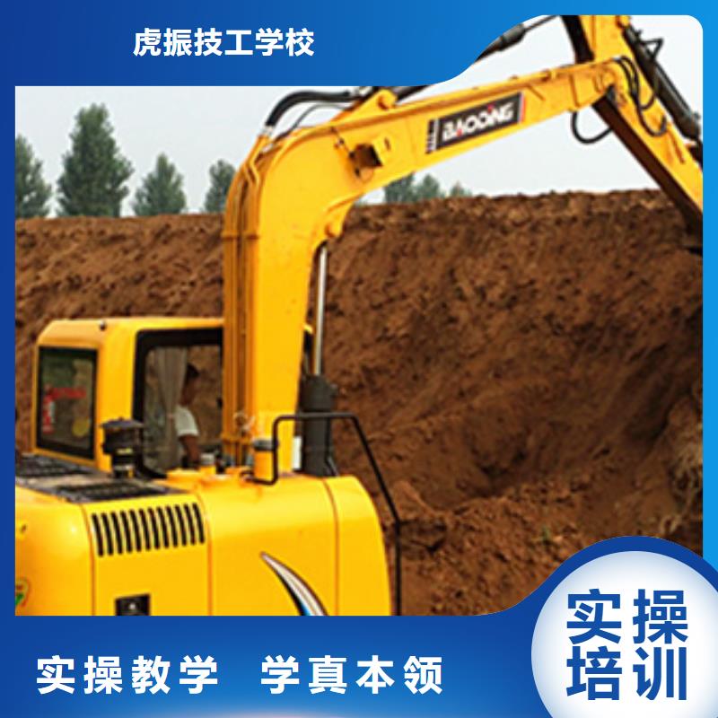 挖掘机挖铙机学校地址|学钩机技术哪家强