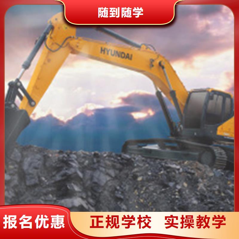 可以学挖土机的驾驶学校|学挖掘机挣钱多吗
