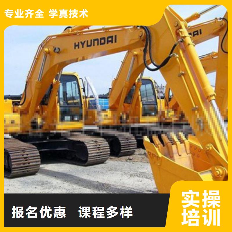 能学挖掘机挖铙机的技校|学挖掘机挣钱多吗