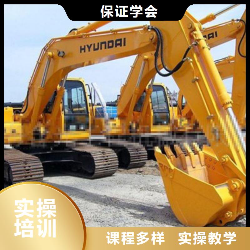 挖掘机铙机培训学校大全|能学真技术的挖掘机学校|