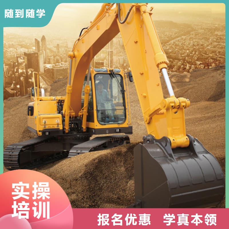 钩机驾驶培训学校哪家强|钩机培训联系电话