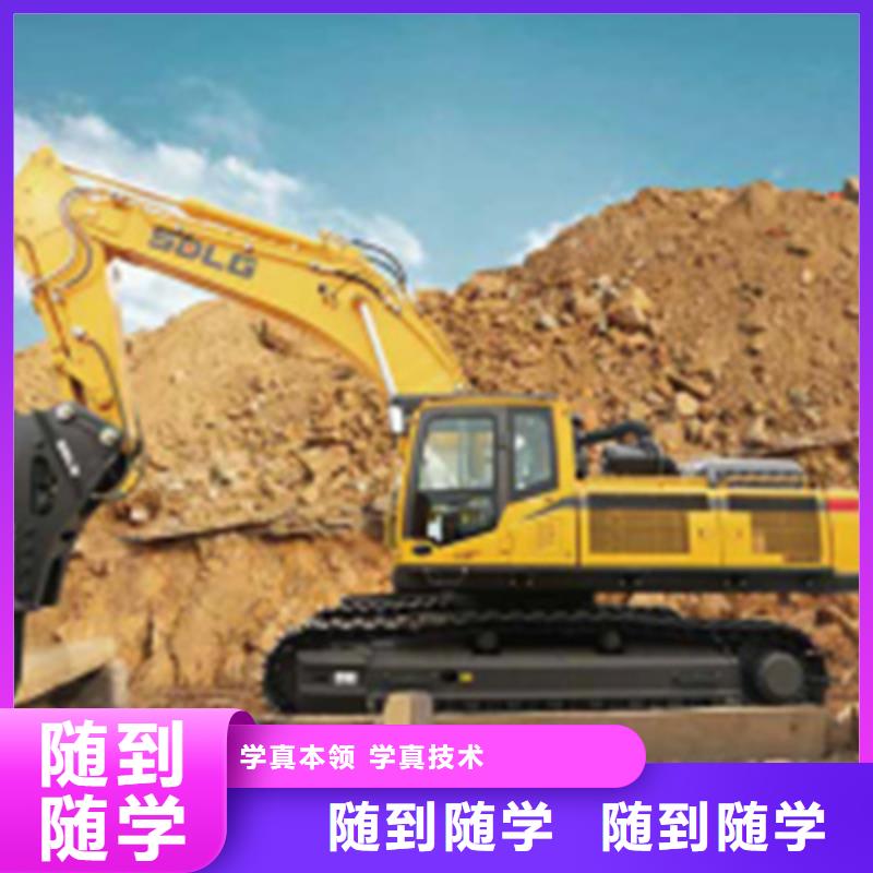 挖掘机驾驶学校怎么选择|学挖掘机怎么样