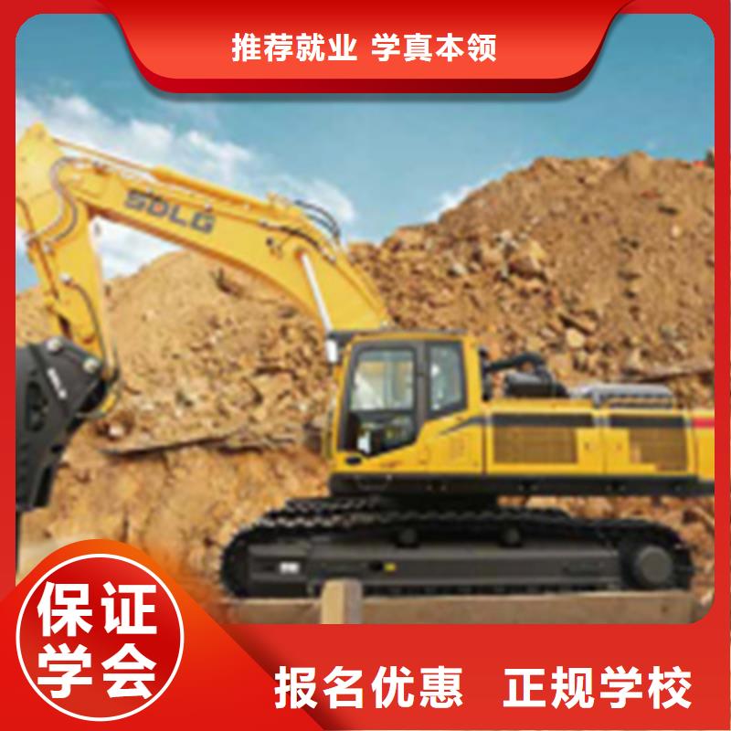 邯郸销售市哪里有学挖掘机的技校|挖掘机挖土机培训排名|