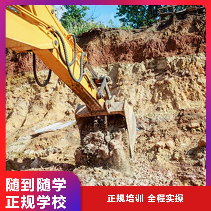 学挖掘机挖铙机哪里较好|钩机技校有哪几家