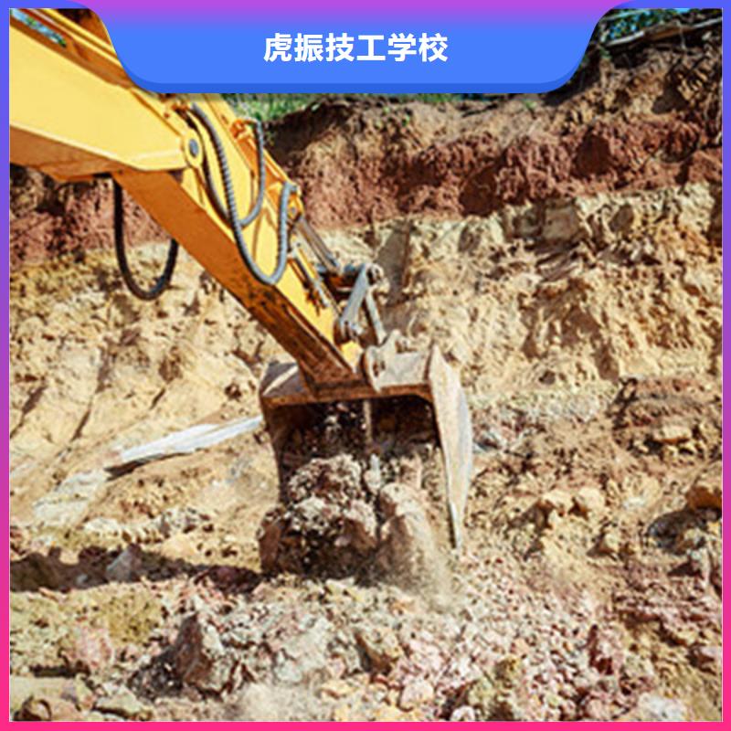 学挖掘机挖铙机哪里较好|毕业分配工作