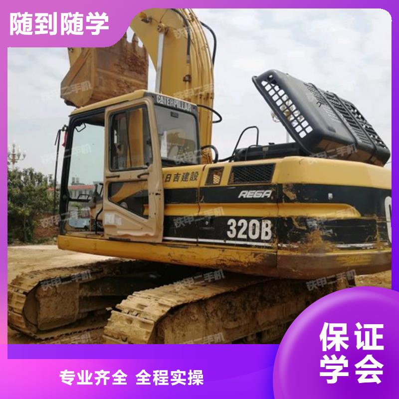 挖掘机钩机技校哪家好|挖掘机挖土机学校地址|