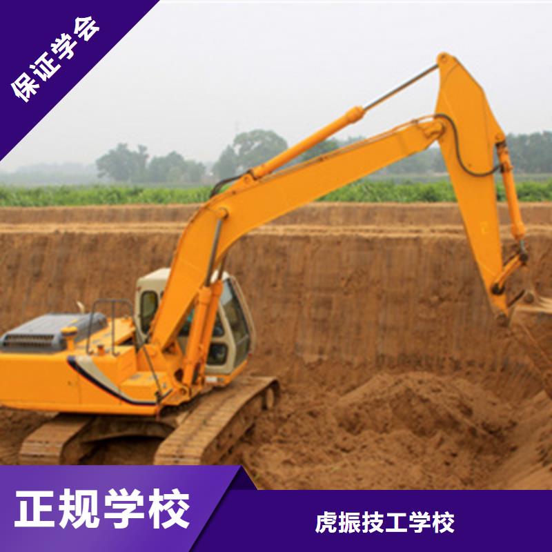 附近的挖掘机挖土机学校|学挖掘机挖铙机学费多少|