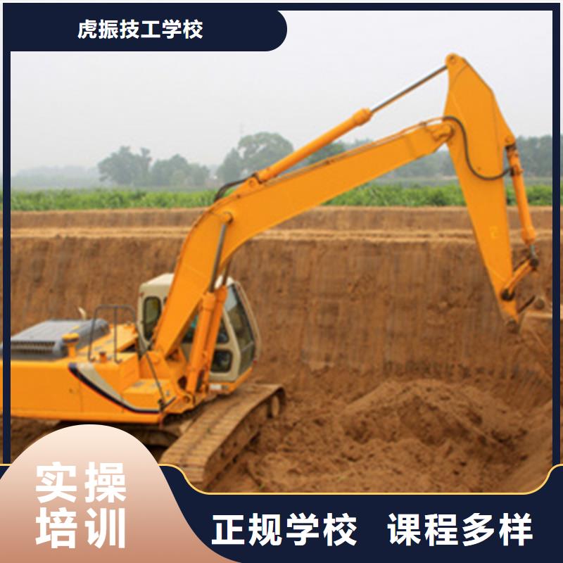 邯郸同城市能学挖掘机挖沟机的学校|专业学挖掘机钩机的技校|