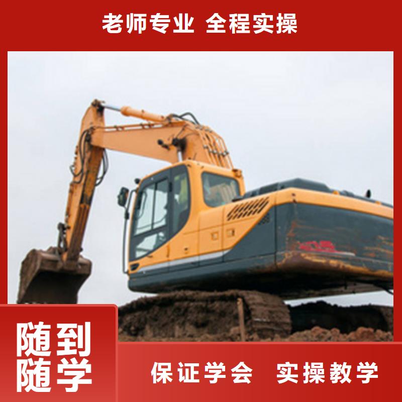 学挖掘机挖铙机要多少钱|学实用挖掘机技术的学校|