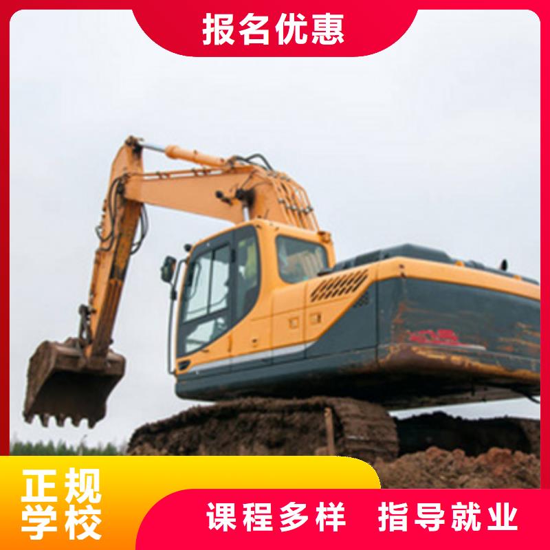 挖掘机铙机培训学校|挖掘机钩机培训学校大全|