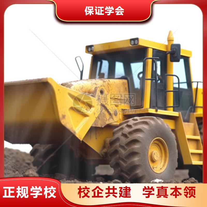 挖掘机挖土机培训学校|学挖掘机挖土机去哪里好