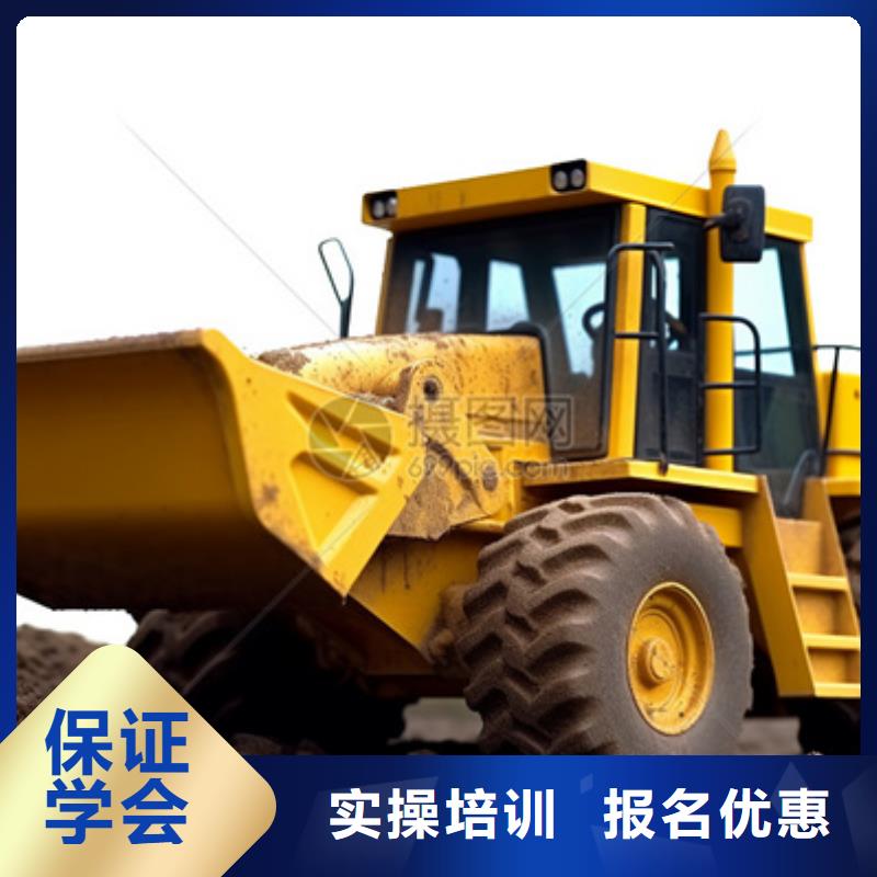 学挖掘机钩机技术的学校|军事化管理