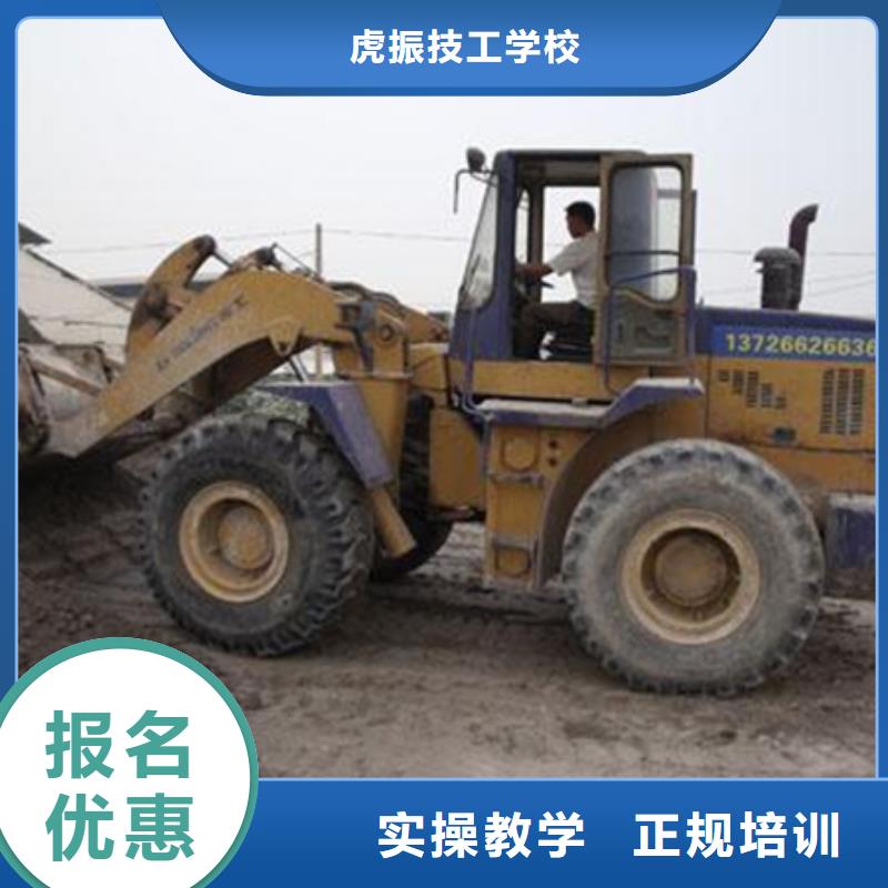 哪里有学挖掘机的技校|挖掘机挖土机培训排名|