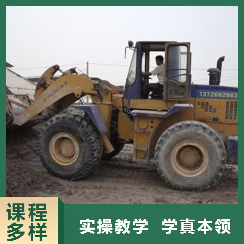 学挖掘机挖铙机哪里较好|毕业分配工作