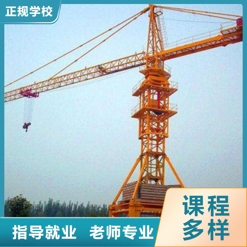 挖掘机钩机短期培训学校|虎振挖掘机学校招生电话