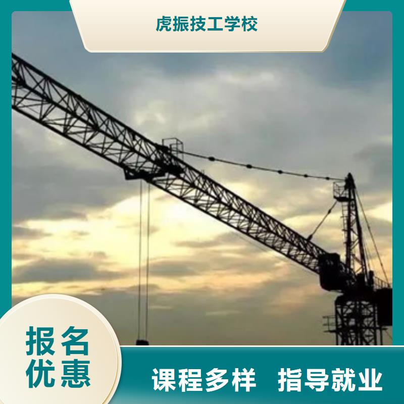 挖掘机培训【厨师烹饪培训】实操教学