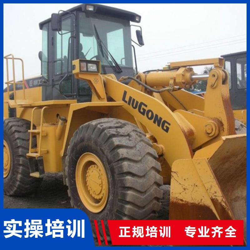 挖掘机培训技校哪家正规学挖掘机怎么样