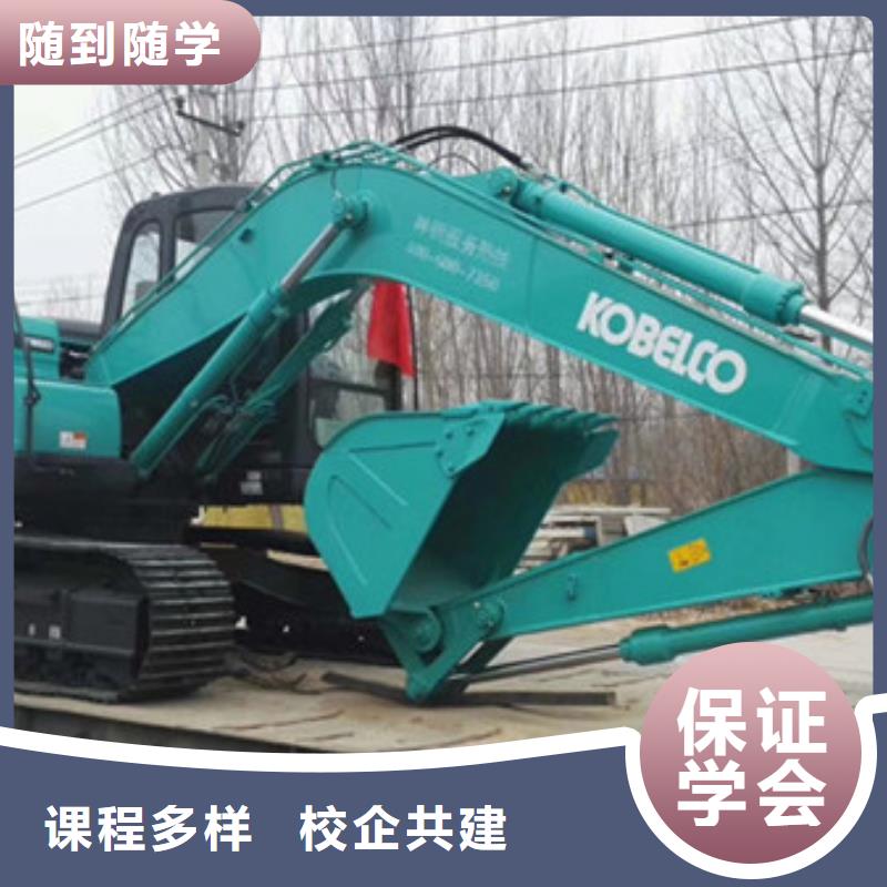 挖掘机驾驶学校怎么选择|学挖掘机怎么样