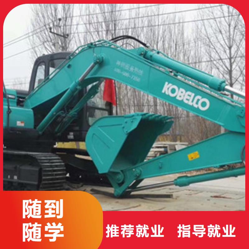 附件的挖掘机铙机技校|排名前十的挖铙机学校|