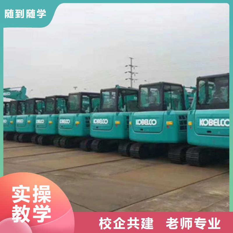 能学挖铙机的技校学校|钩机培训学校联系电话