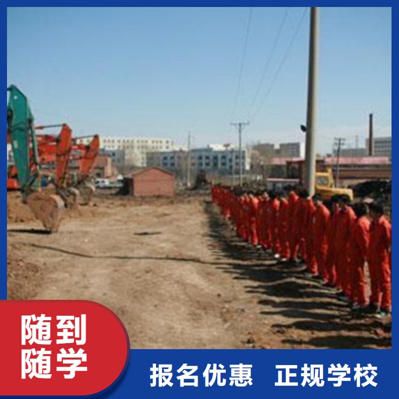 周边的挖铙机学校|学挖掘机虎振学校好不好
