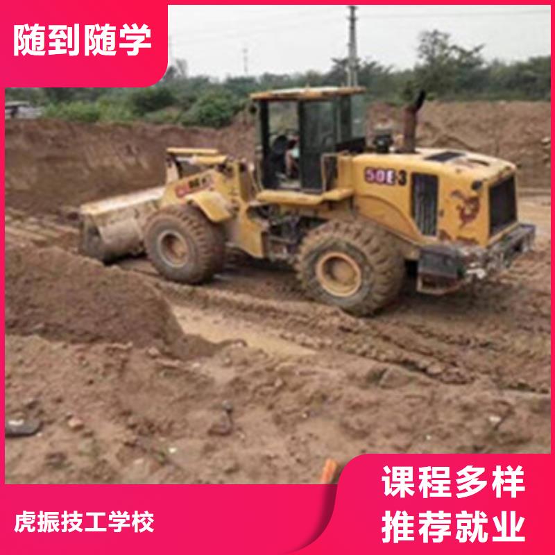钩机培训学校联系电话钩机技校有哪几家