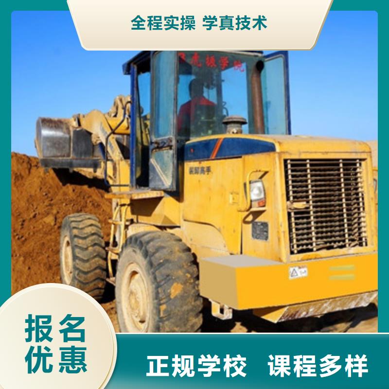 挖掘机铙机驾驶培训学校|初中毕业学什么技术好