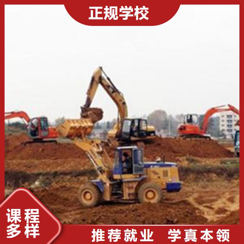 哪里有学挖掘机的技校|挖掘机挖土机培训排名|