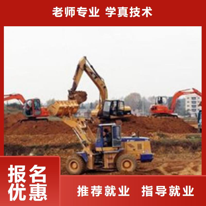 挖掘机培训技校哪家正规学挖掘机怎么样
