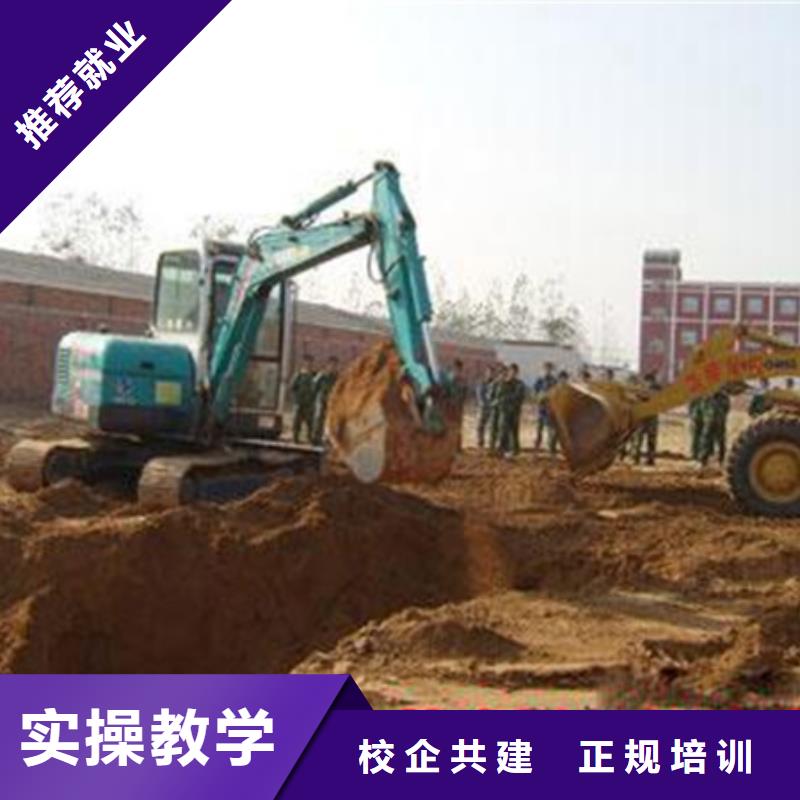 挖掘机培训中西糕点烘焙培训指导就业
