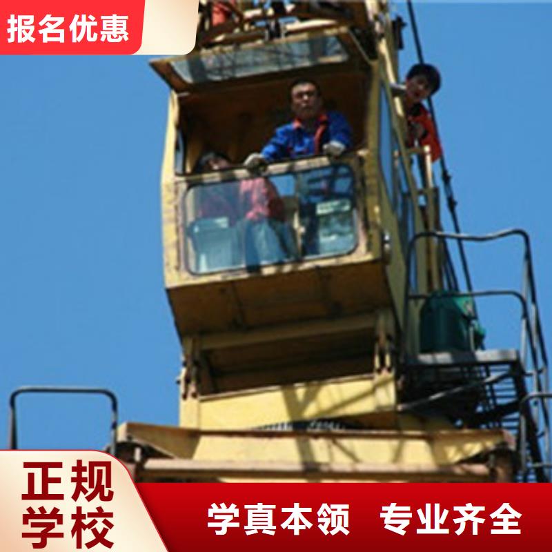 挖掘机挖铙机学校地址|钩机培训学校联系方式|