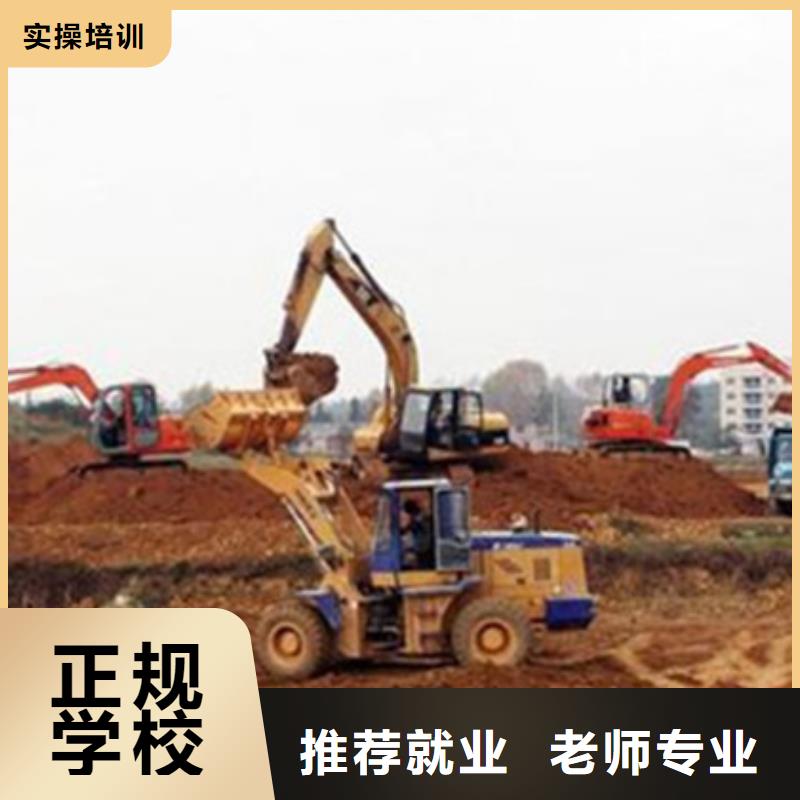 哪个技校有钩机驾驶专业|学挖掘机挖土机哪里较好|