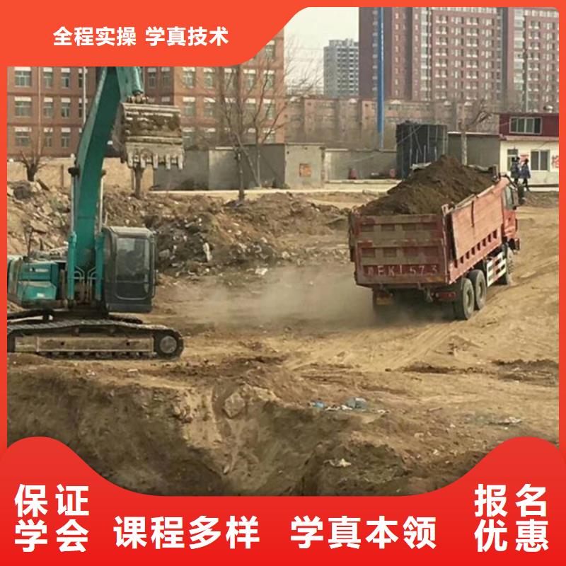 学挖土机的费用多少|正规的挖土机学校|