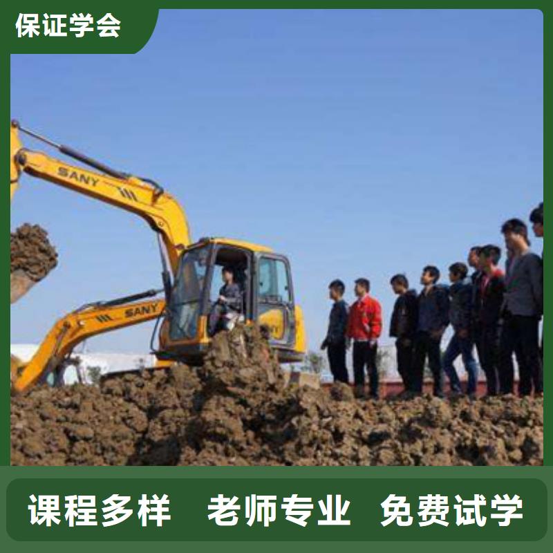挖铙机学校排行榜|下本快的挖掘机学校