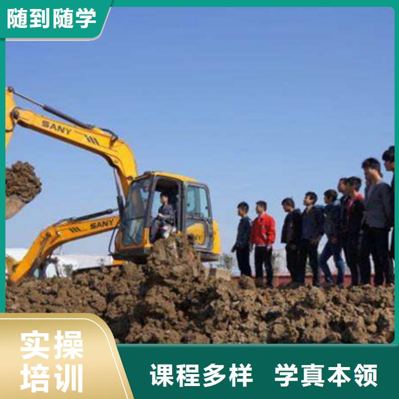 挖掘机钩机学校招生简章|真车实练不用模拟机