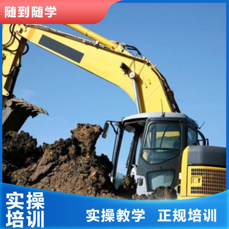 挖掘机挖土机学校哪家好|虎振挖掘机学校随到随学