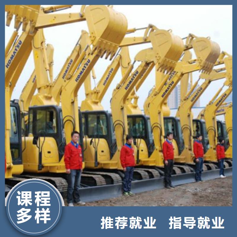 挖掘机培训【哪里有挖掘机铲车叉车驾驶学校】报名优惠