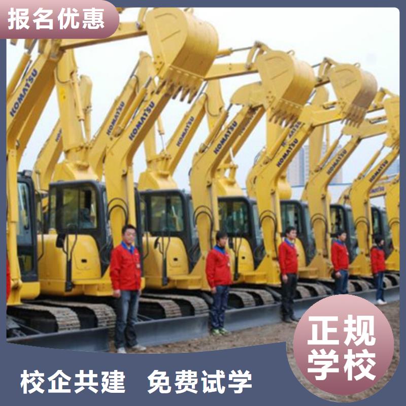学挖掘机铙机驾驶的地方|排名前十的挖铙机学校|