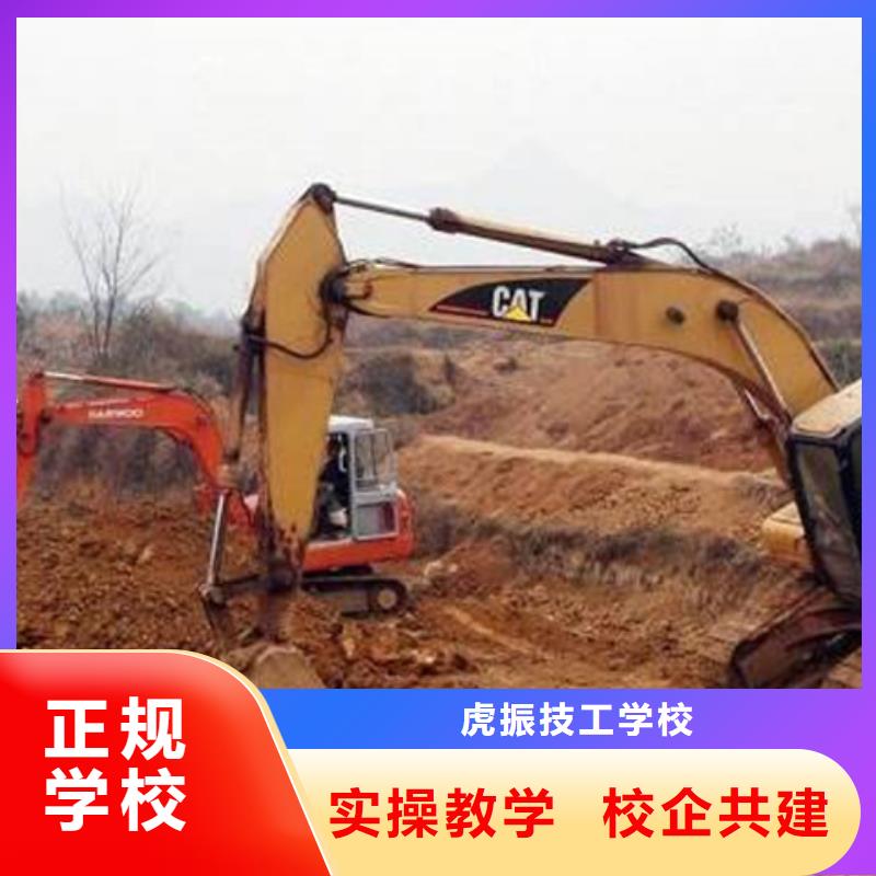 挖掘机培训汽车美容装具培训就业快