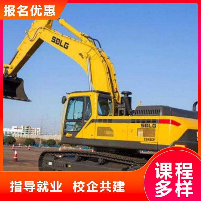 挖掘机铙机短期培训学校|能学真技术的挖土机学校|